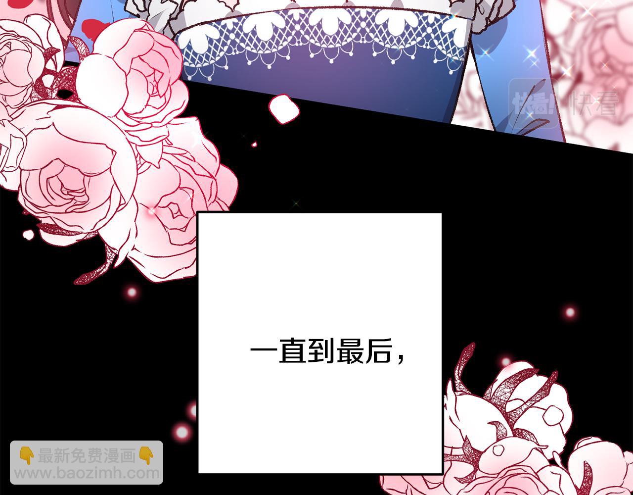 《驯养的小姐》第1话 不是梦啊 第30页