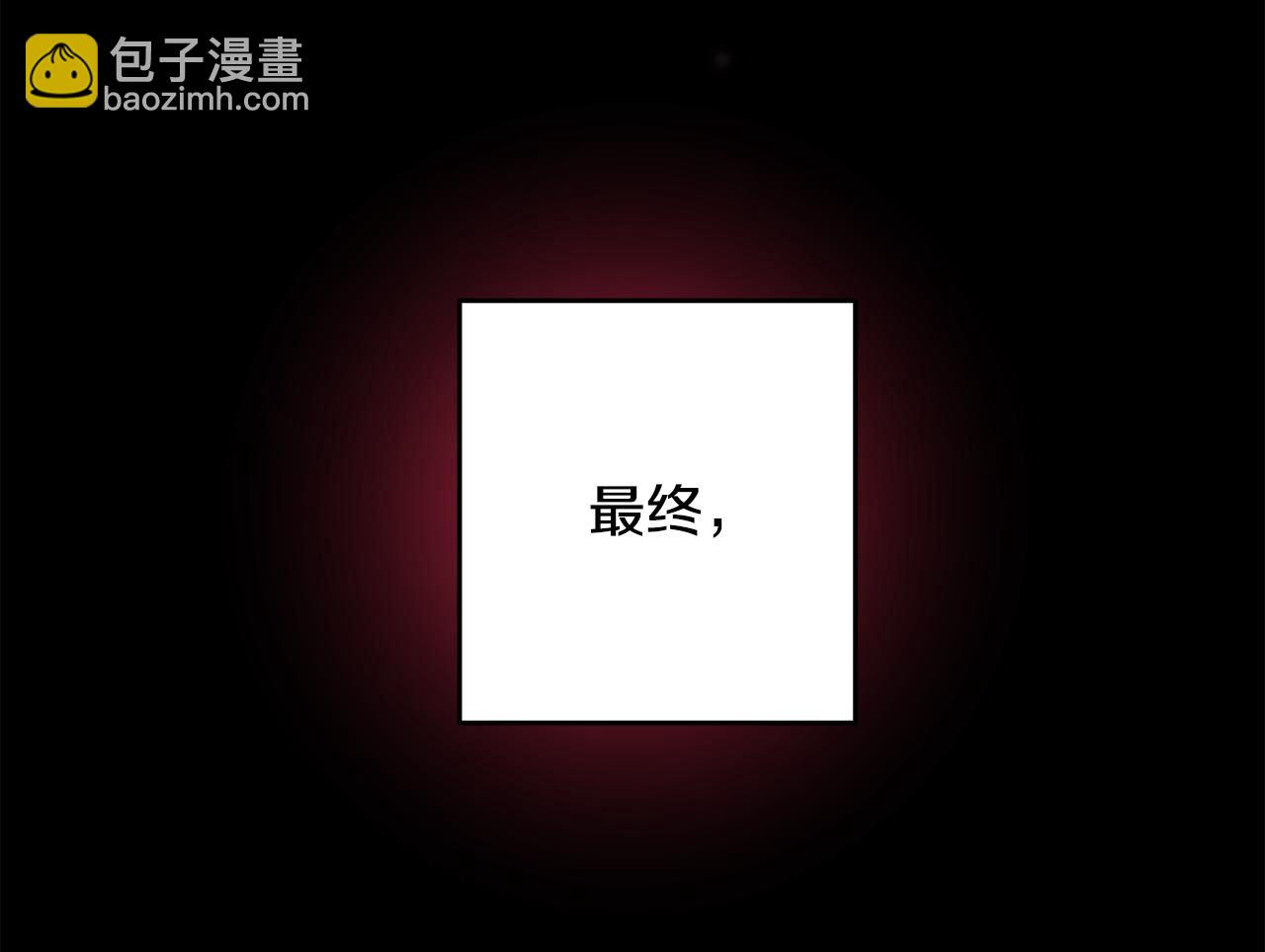《驯养的小姐》第1话 不是梦啊 第35页
