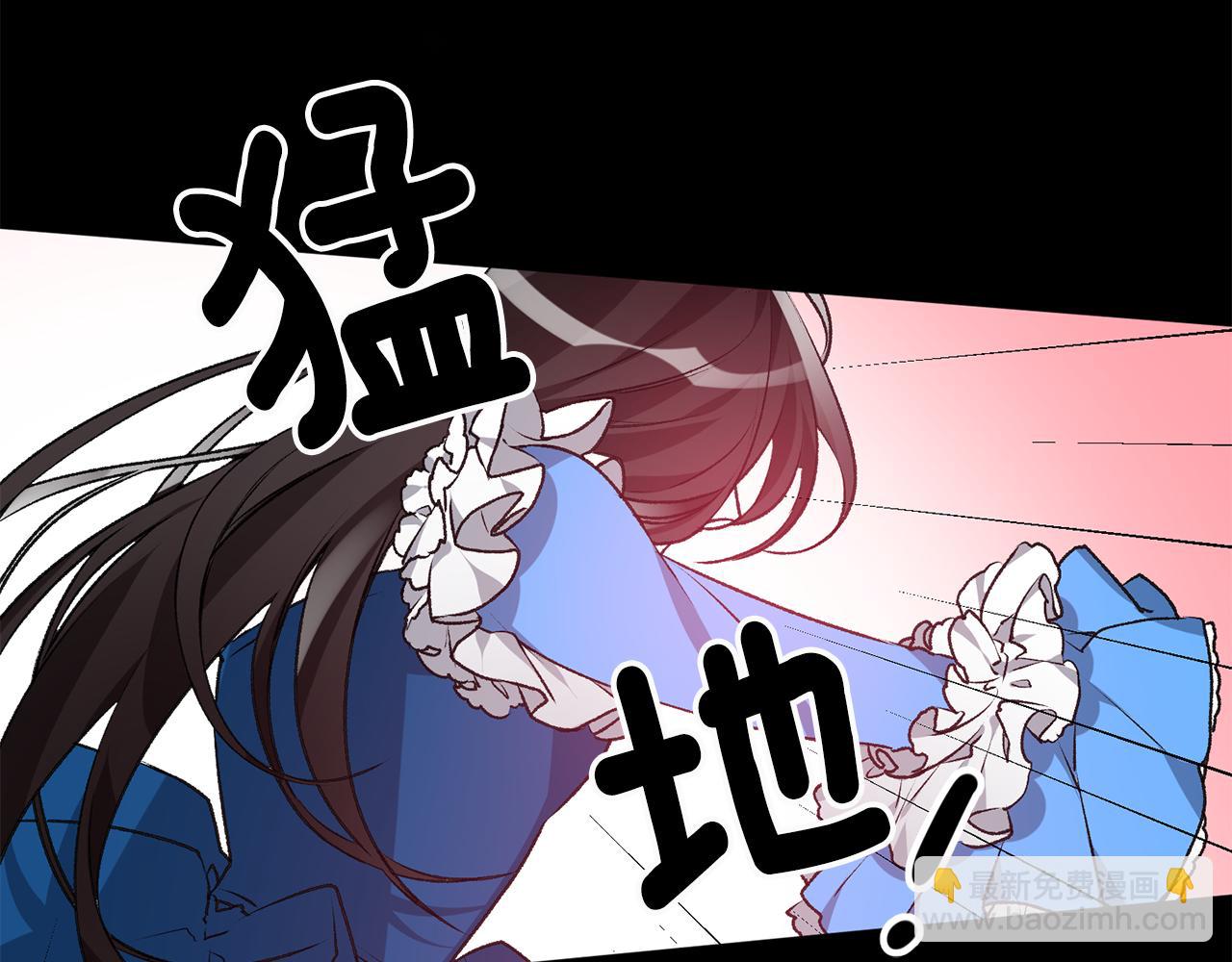 《驯养的小姐》第1话 不是梦啊 第36页