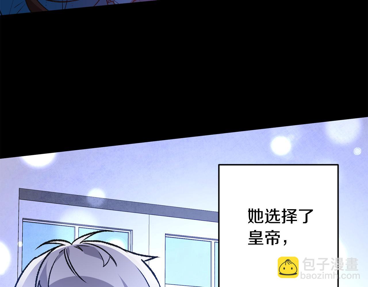 《驯养的小姐》第1话 不是梦啊 第37页