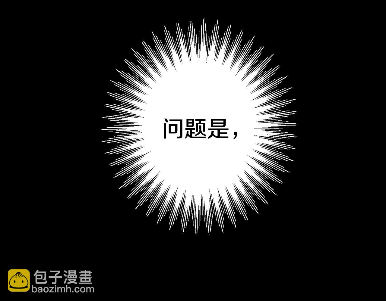 《驯养的小姐》第1话 不是梦啊 第40页
