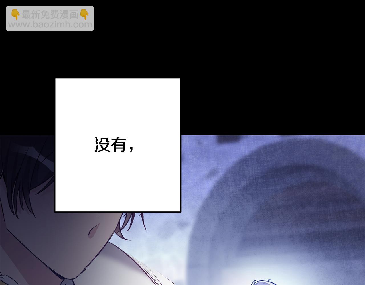 《驯养的小姐》第1话 不是梦啊 第41页