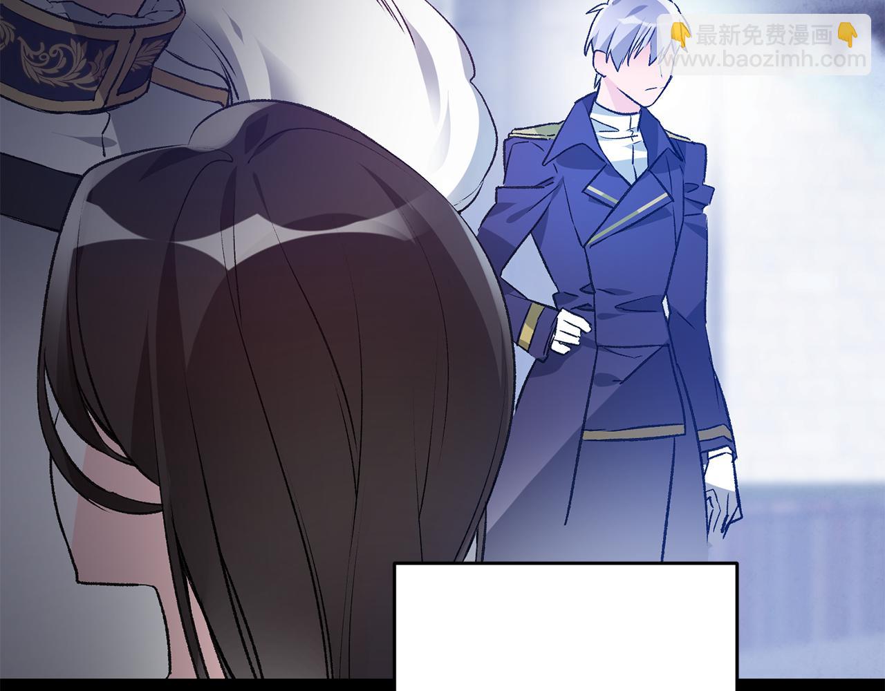 《驯养的小姐》第1话 不是梦啊 第42页
