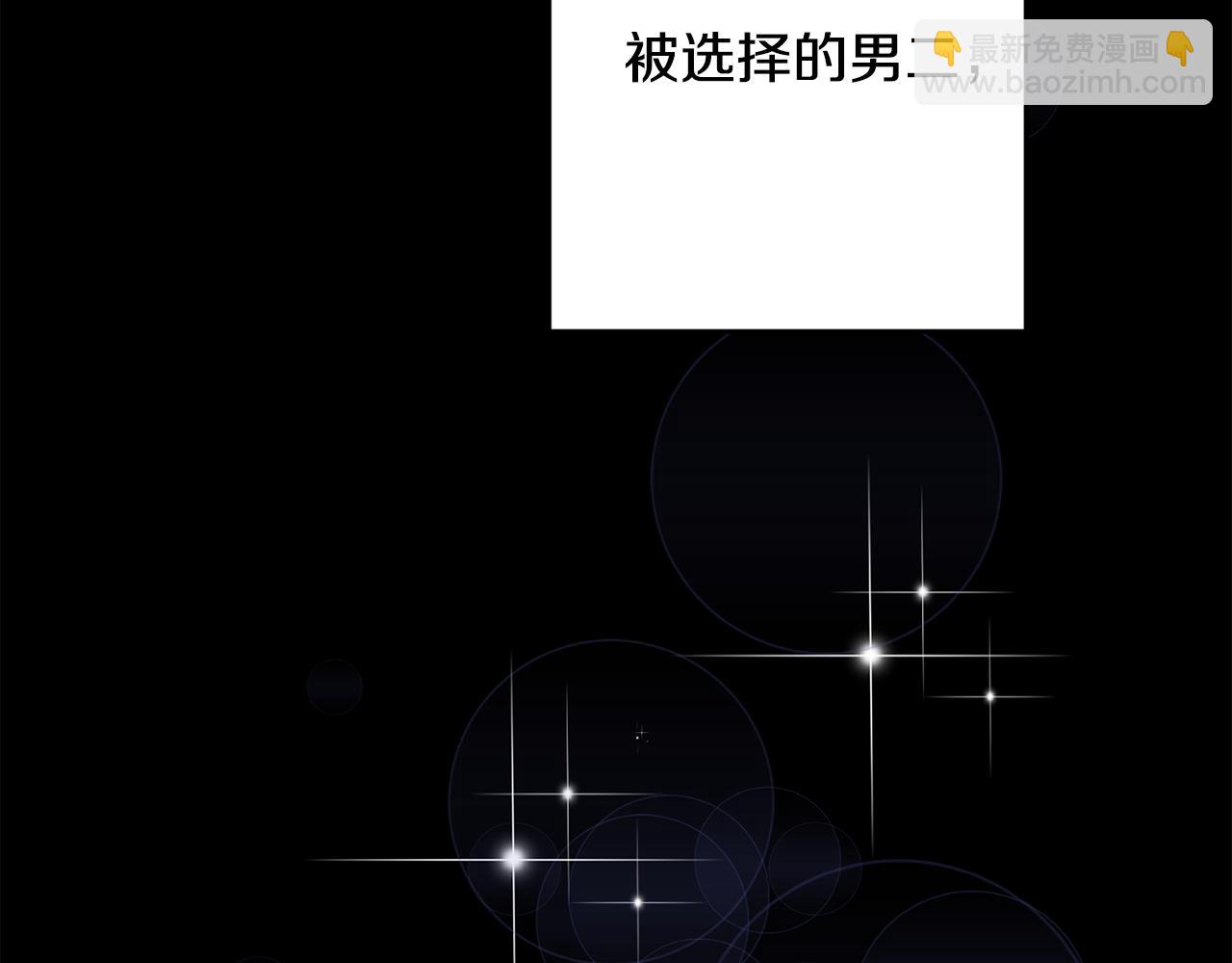 《驯养的小姐》第1话 不是梦啊 第43页