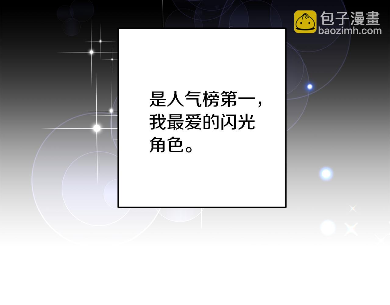 《驯养的小姐》第1话 不是梦啊 第44页