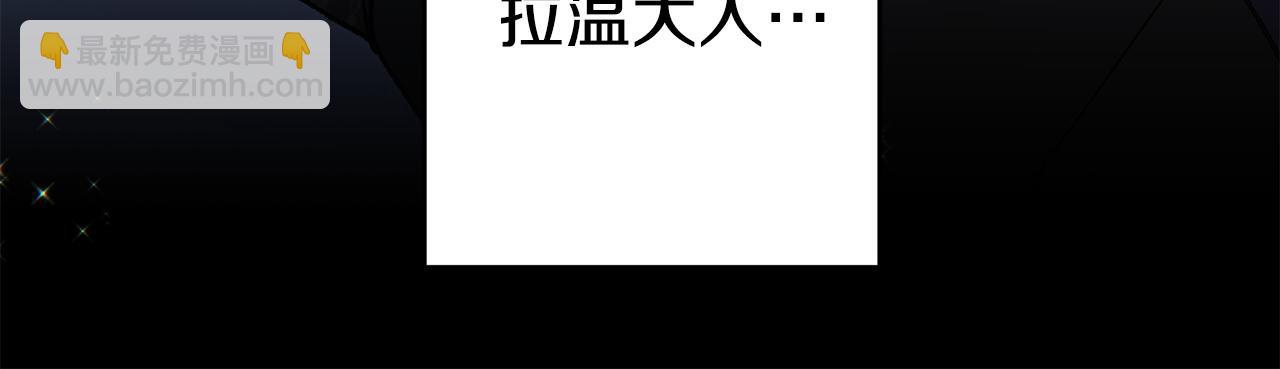 《驯养的小姐》第1话 不是梦啊 第47页