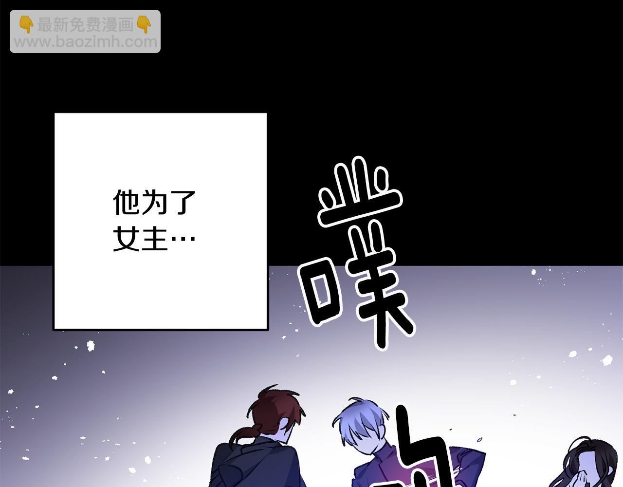 《驯养的小姐》第1话 不是梦啊 第48页