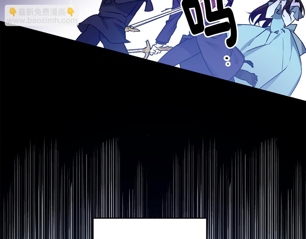 《驯养的小姐》第1话 不是梦啊 第49页