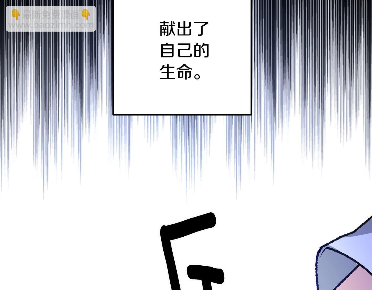 《驯养的小姐》第1话 不是梦啊 第50页