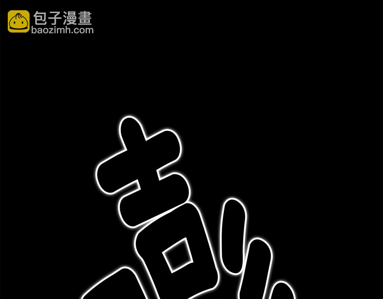 《驯养的小姐》第1话 不是梦啊 第5页