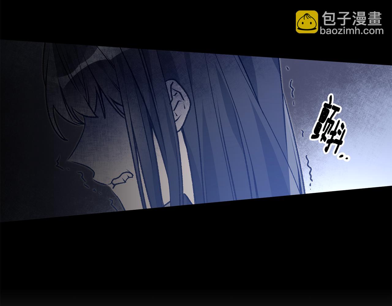 《驯养的小姐》第1话 不是梦啊 第7页