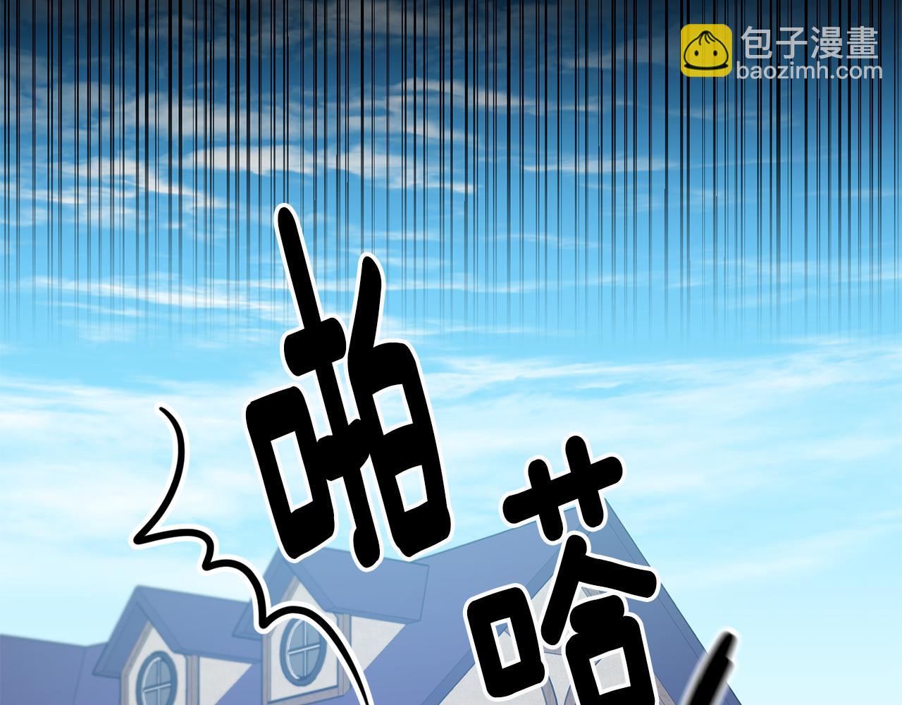 《驯养的小姐》第2话 伊丝蒂娜 第28页