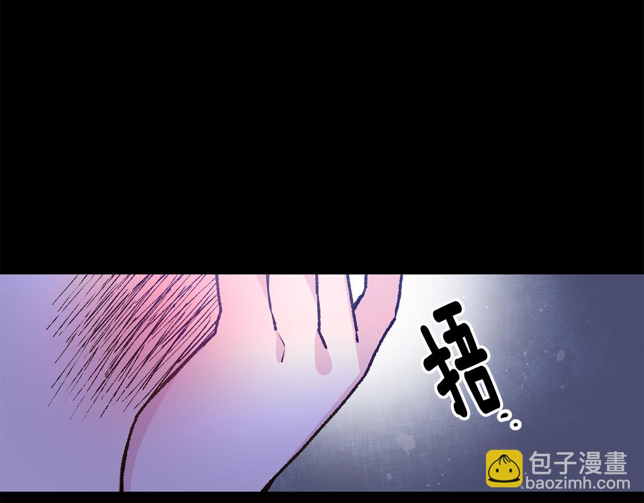 《驯养的小姐》第2话 伊丝蒂娜 第31页