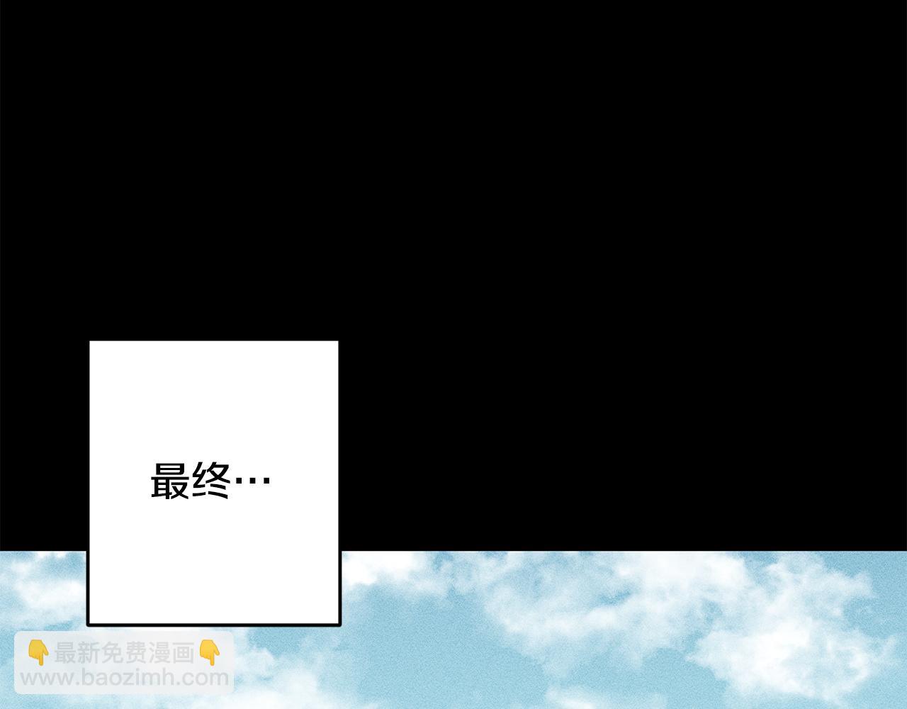 《驯养的小姐》第2话 伊丝蒂娜 第42页