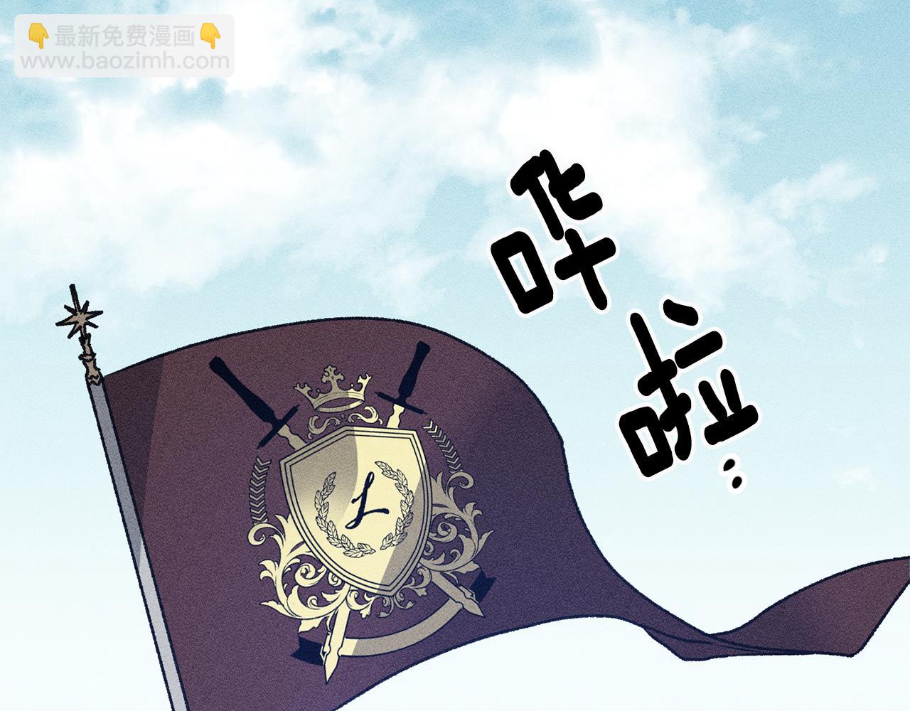 《驯养的小姐》第2话 伊丝蒂娜 第43页