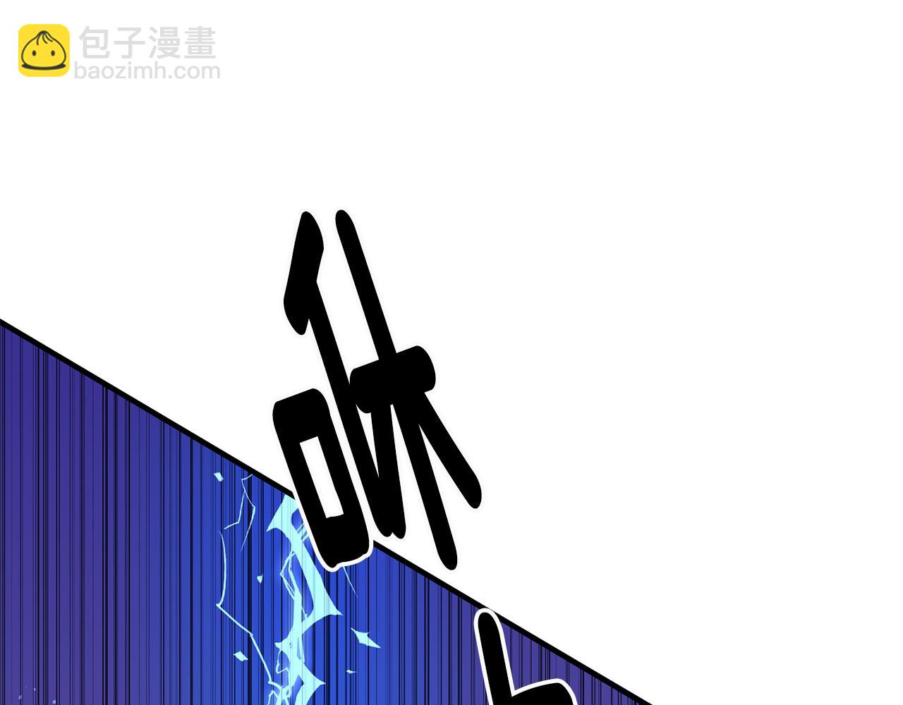 《驯养的小姐》第6话 找人 第17页