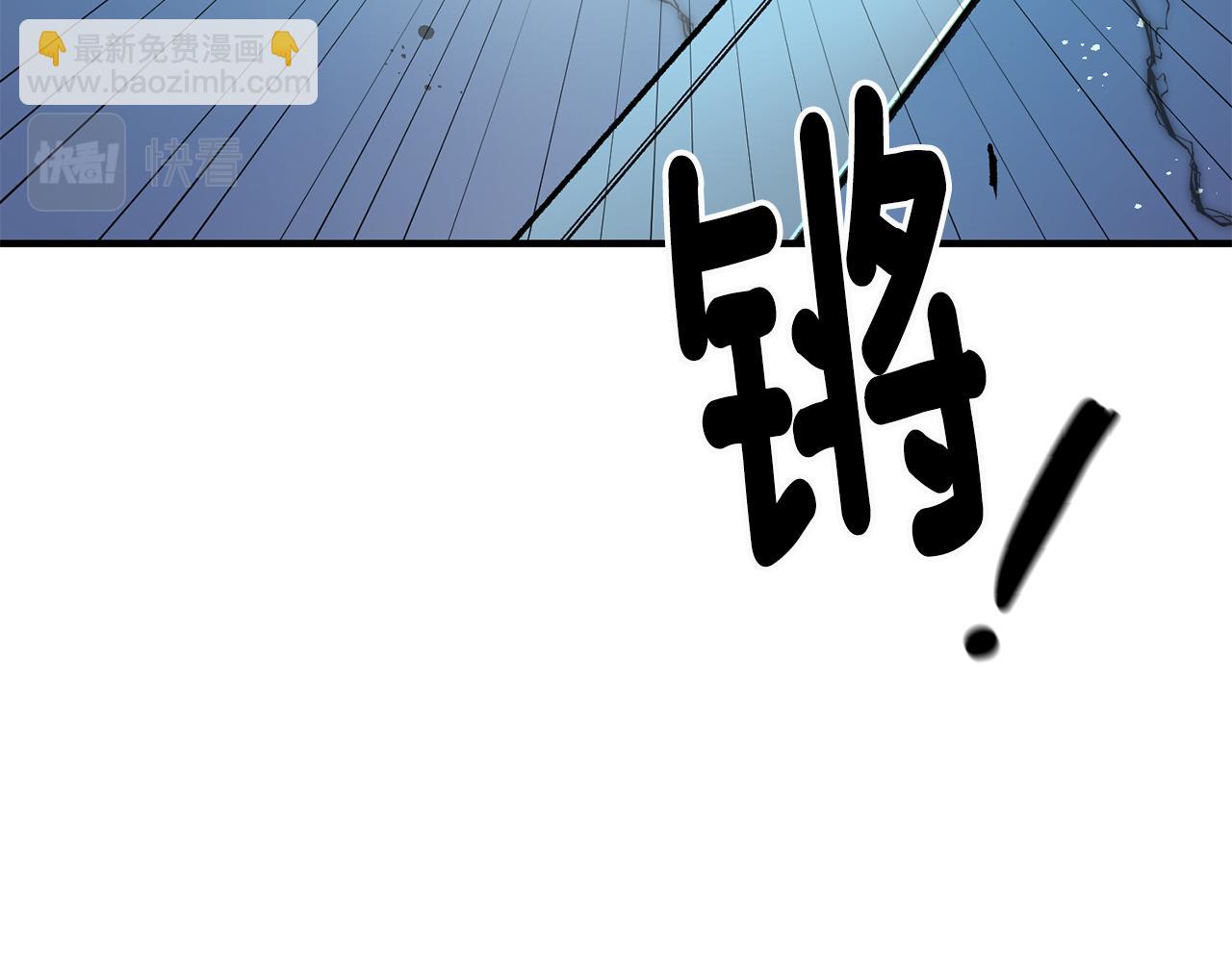 《驯养的小姐》第6话 找人 第23页