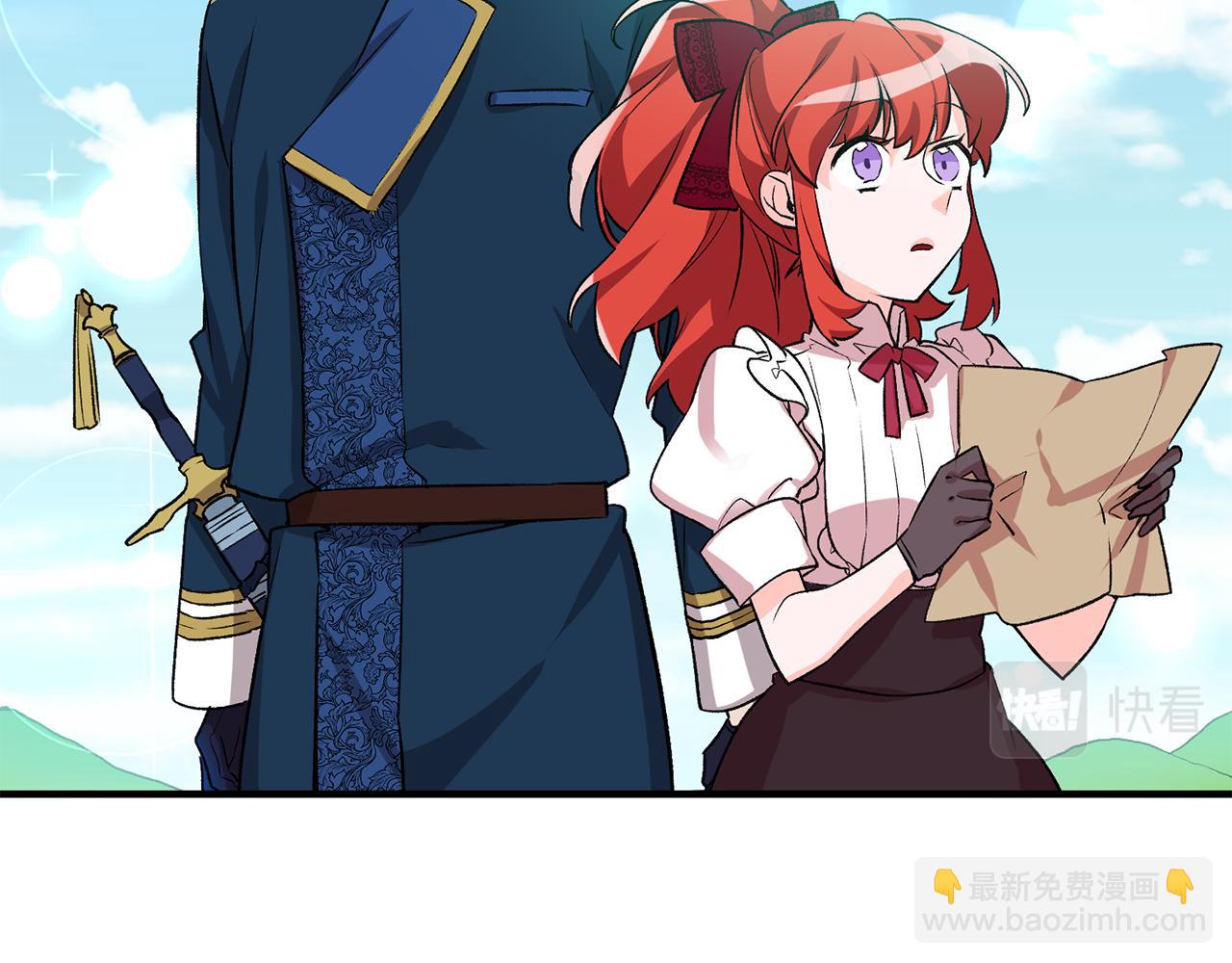《驯养的小姐》第6话 找人 第7页
