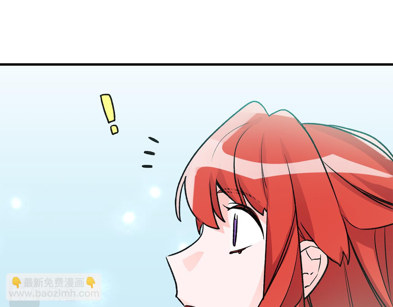 《驯养的小姐》第5话 与骑士的交易 第12页