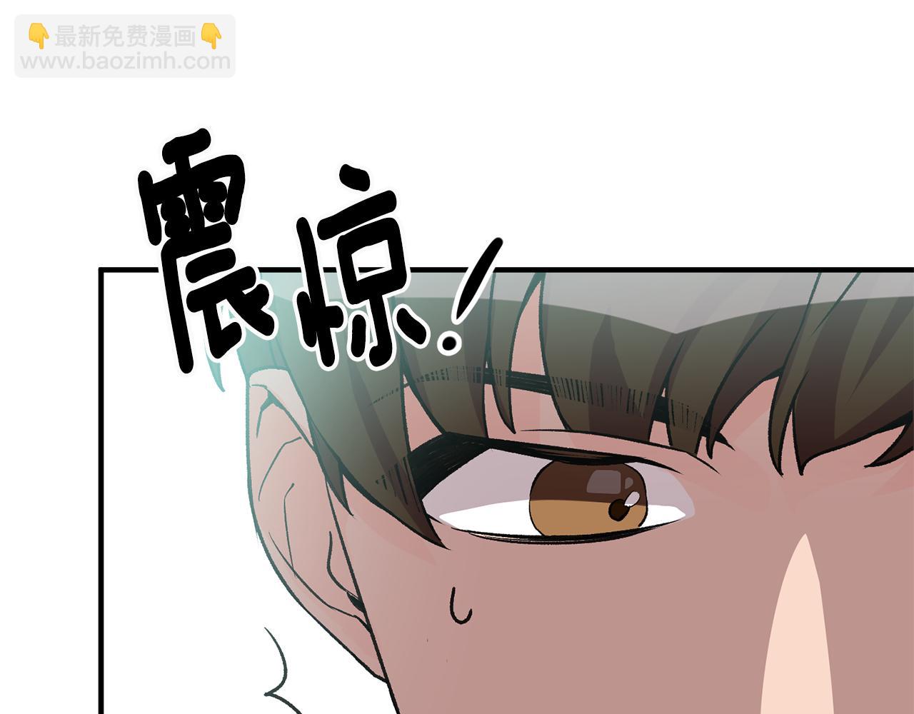 《驯养的小姐》第5话 与骑士的交易 第32页