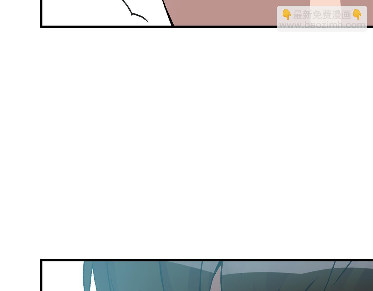 《驯养的小姐》第5话 与骑士的交易 第33页
