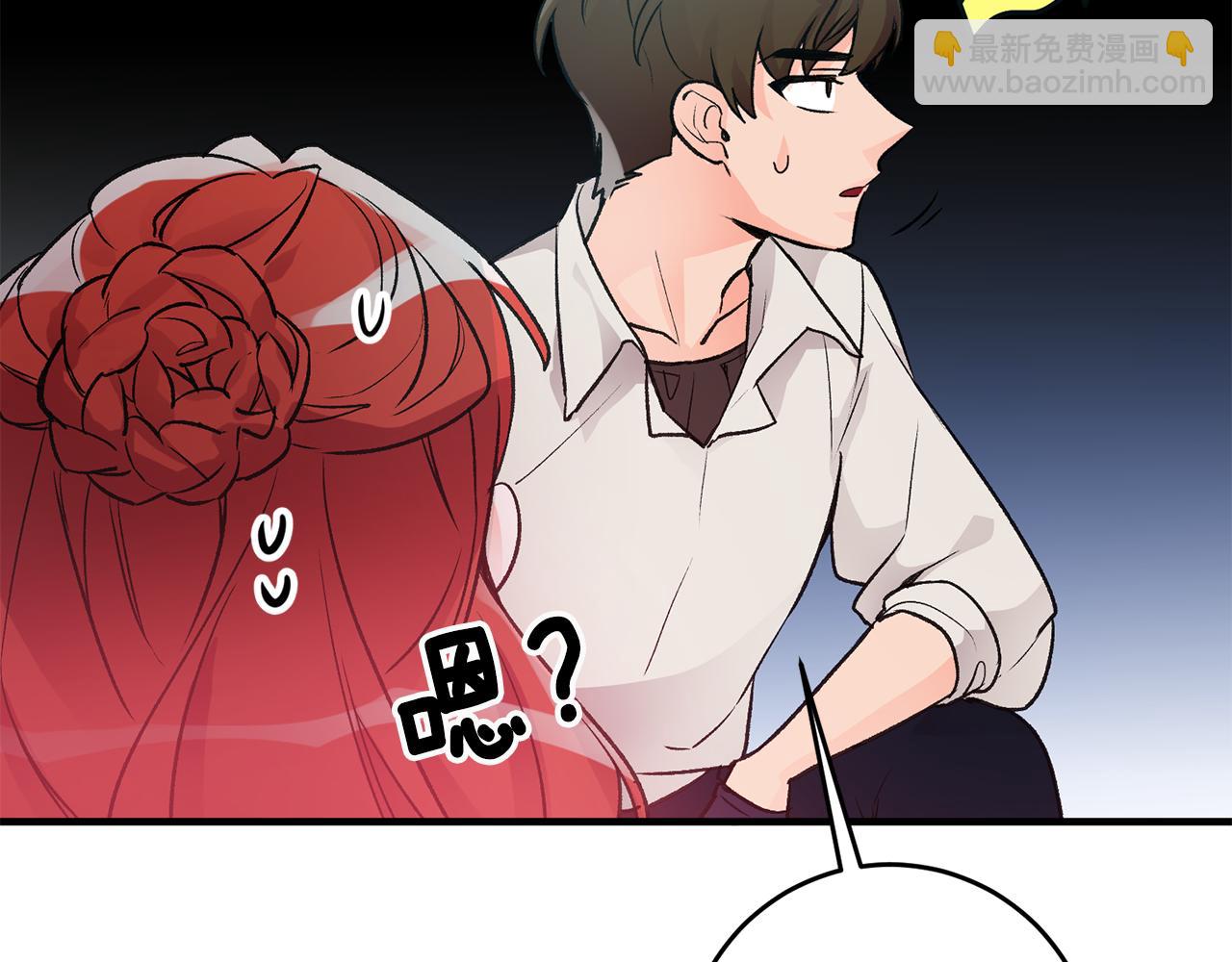 《驯养的小姐》第5话 与骑士的交易 第42页