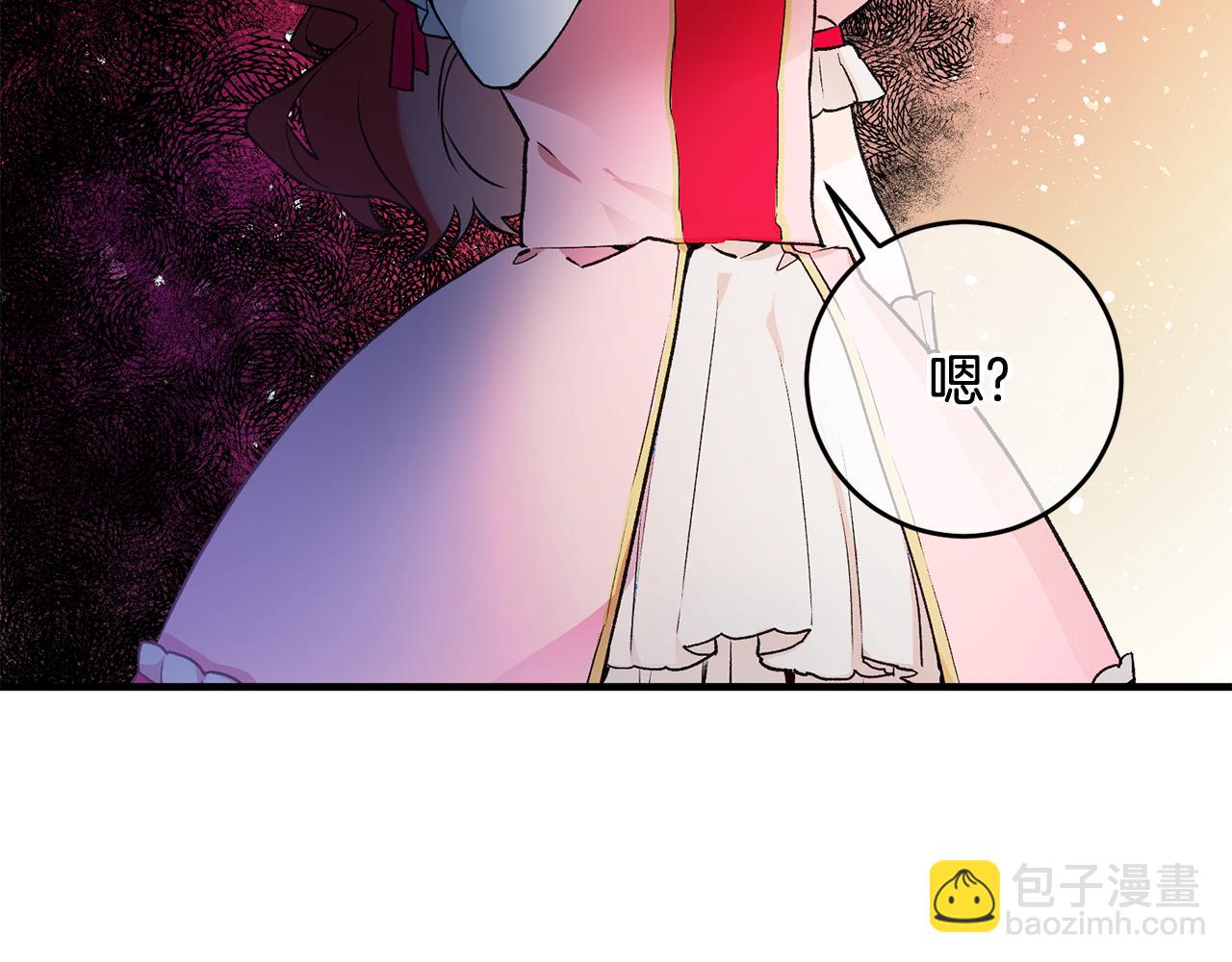 《驯养的小姐》第5话 与骑士的交易 第48页