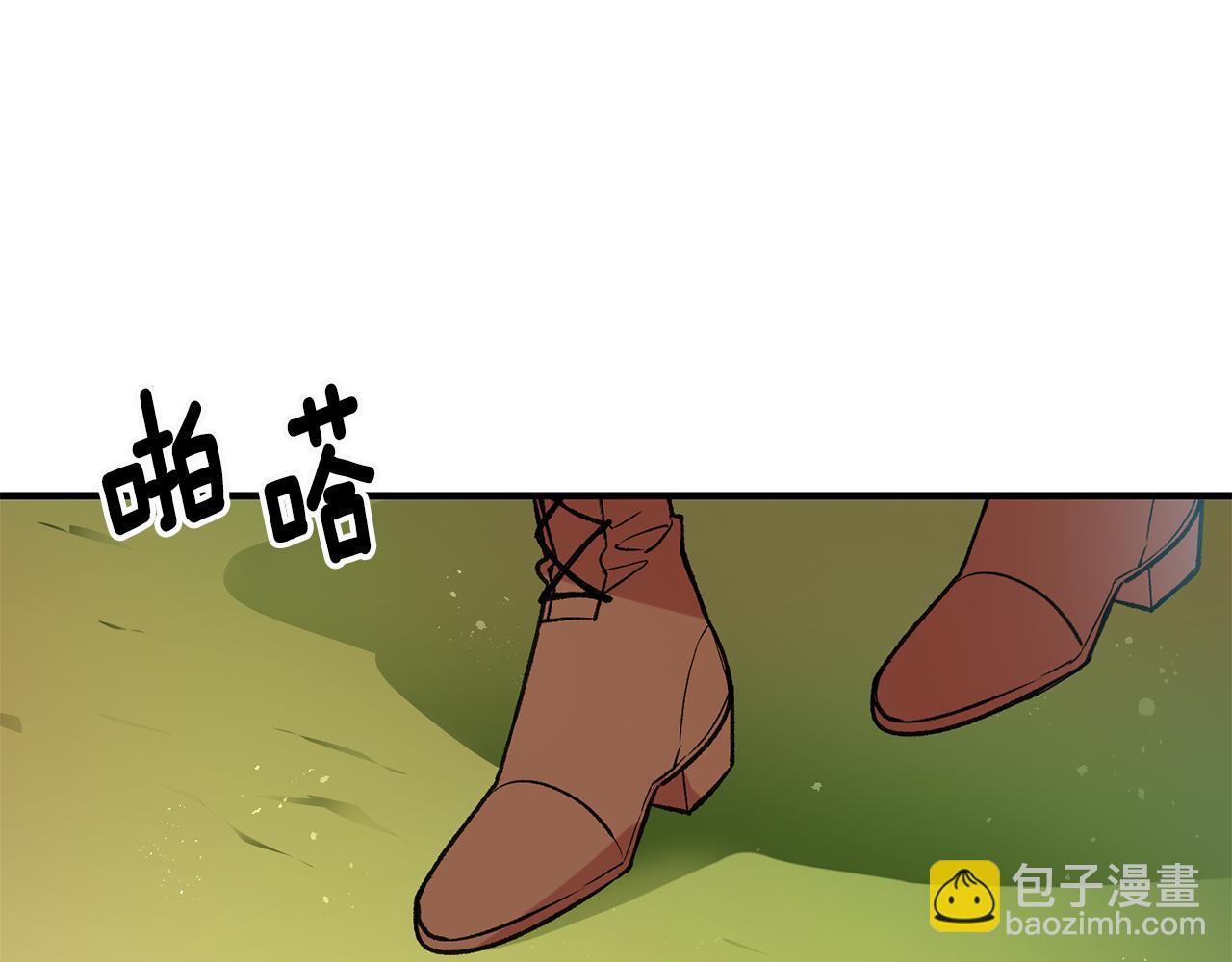《驯养的小姐》第5话 与骑士的交易 第6页
