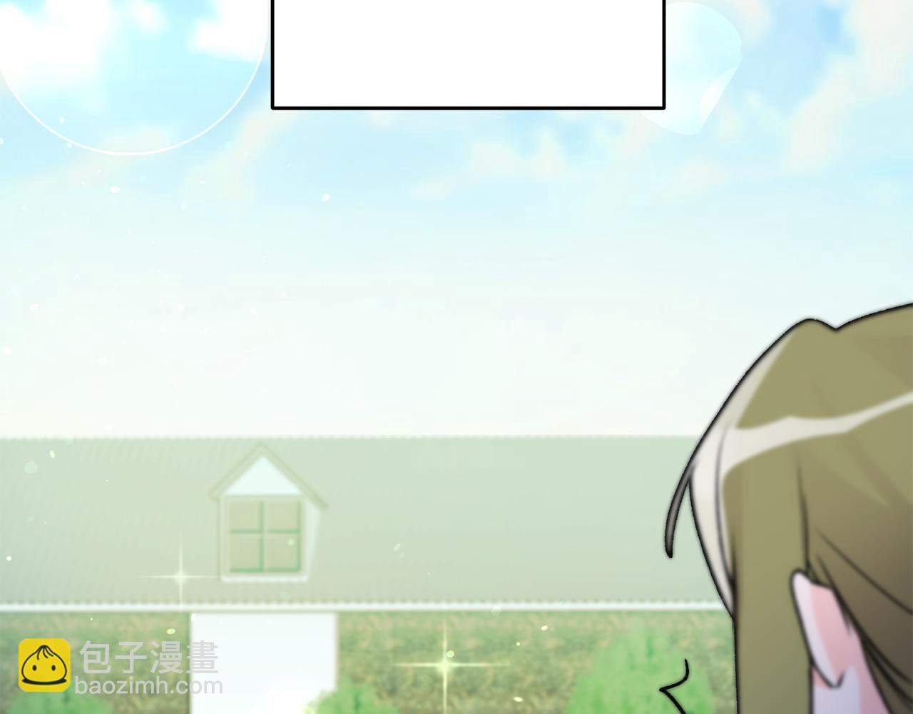 《驯养的小姐》第5话 与骑士的交易 第9页
