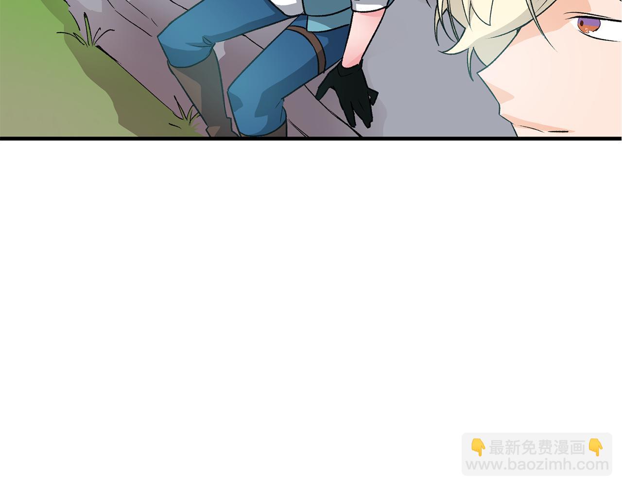 《驯养的小姐》第7话 师父 第31页