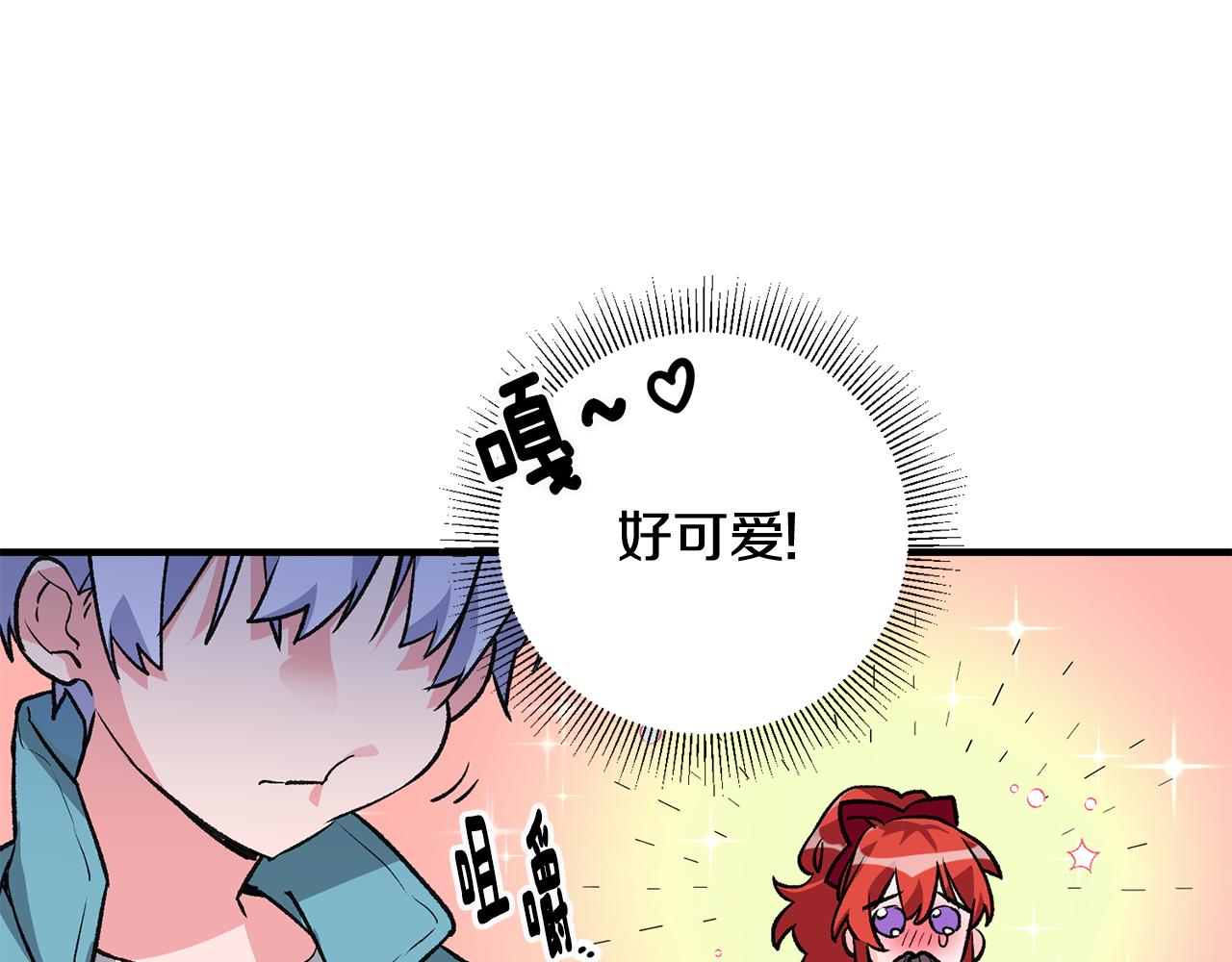 《驯养的小姐》第7话 师父 第35页