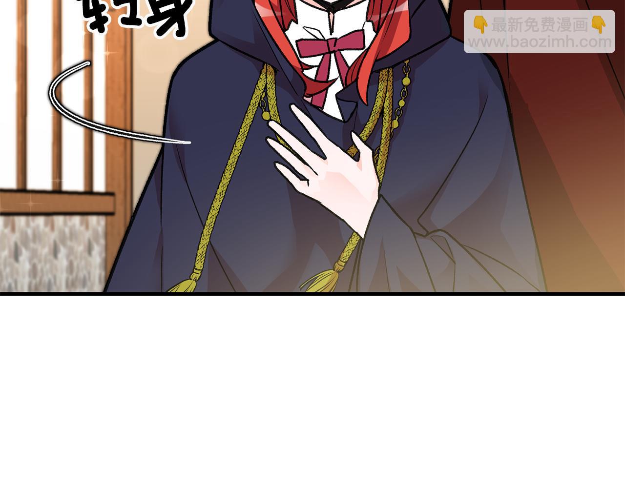 《驯养的小姐》第10话 改变命运 第10页