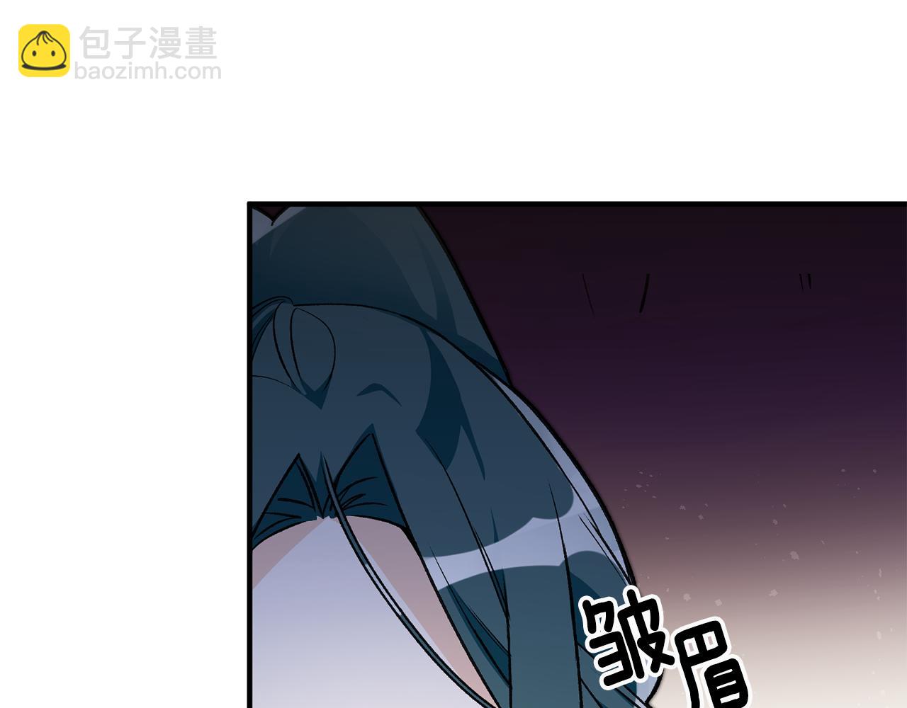 《驯养的小姐》第10话 改变命运 第11页