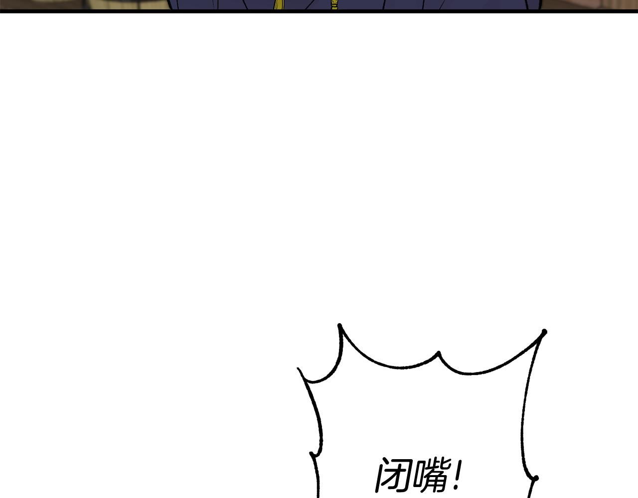 《驯养的小姐》第10话 改变命运 第46页