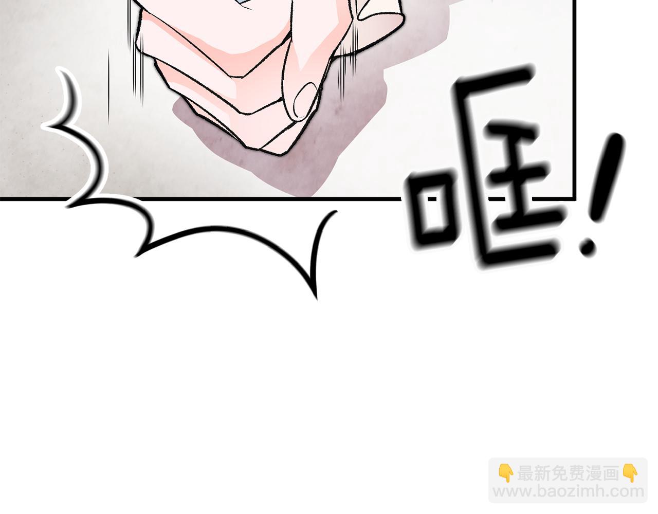 《驯养的小姐》第11话 男神看我 第43页