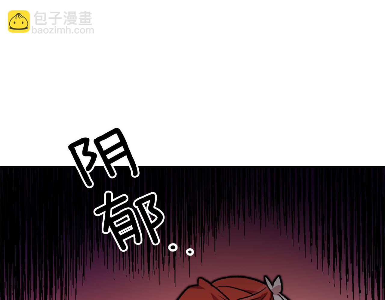 《驯养的小姐》第12话 粉丝福利 第31页