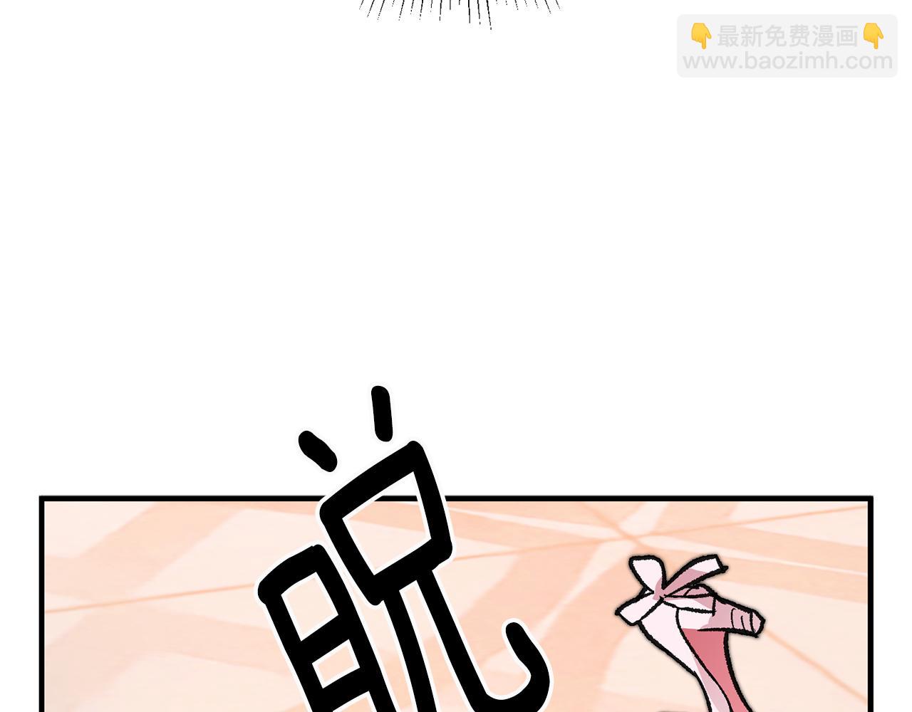 《驯养的小姐》第12话 粉丝福利 第35页