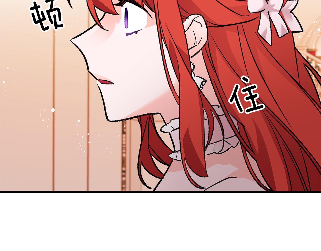 《驯养的小姐》第12话 粉丝福利 第44页