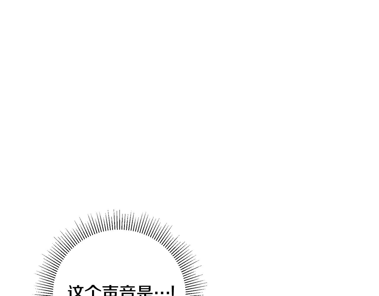 《驯养的小姐》第12话 粉丝福利 第45页