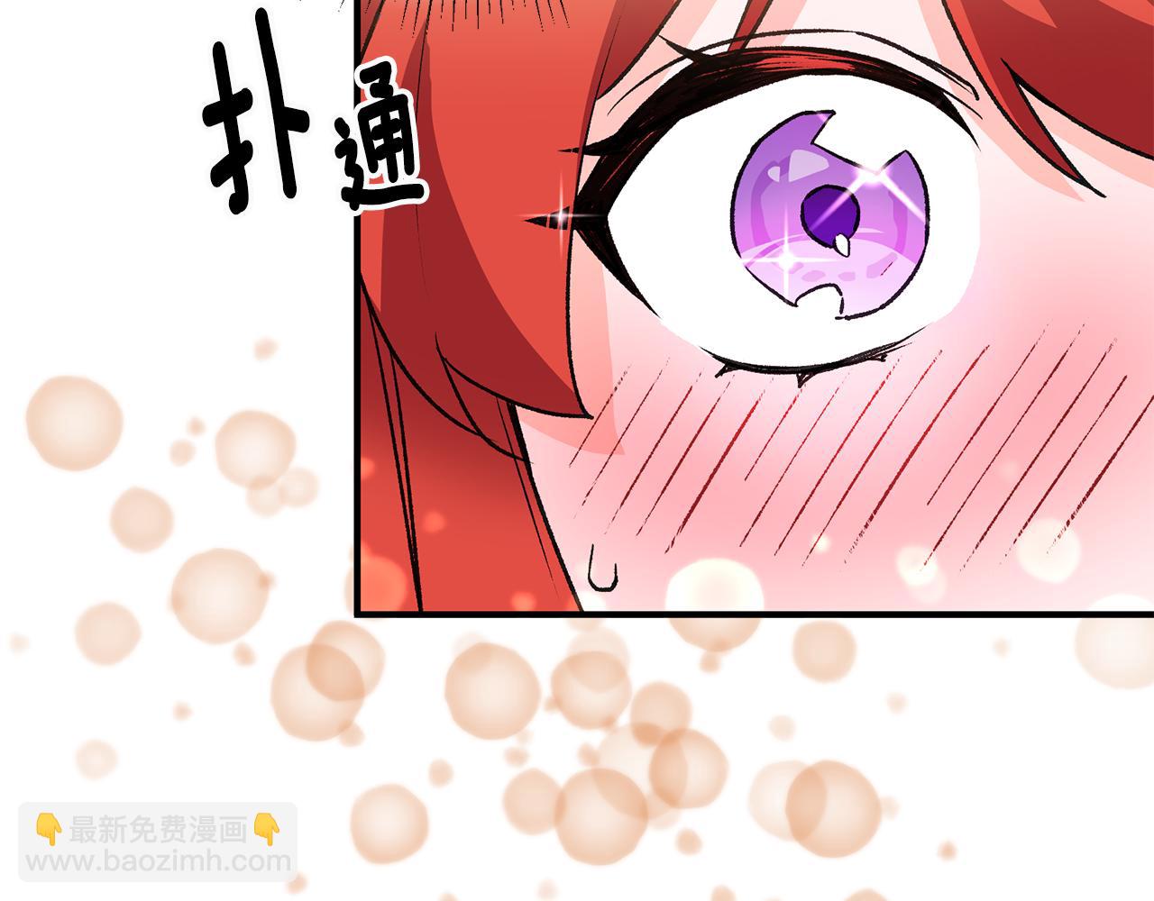 《驯养的小姐》第9话 拒绝套路 第13页