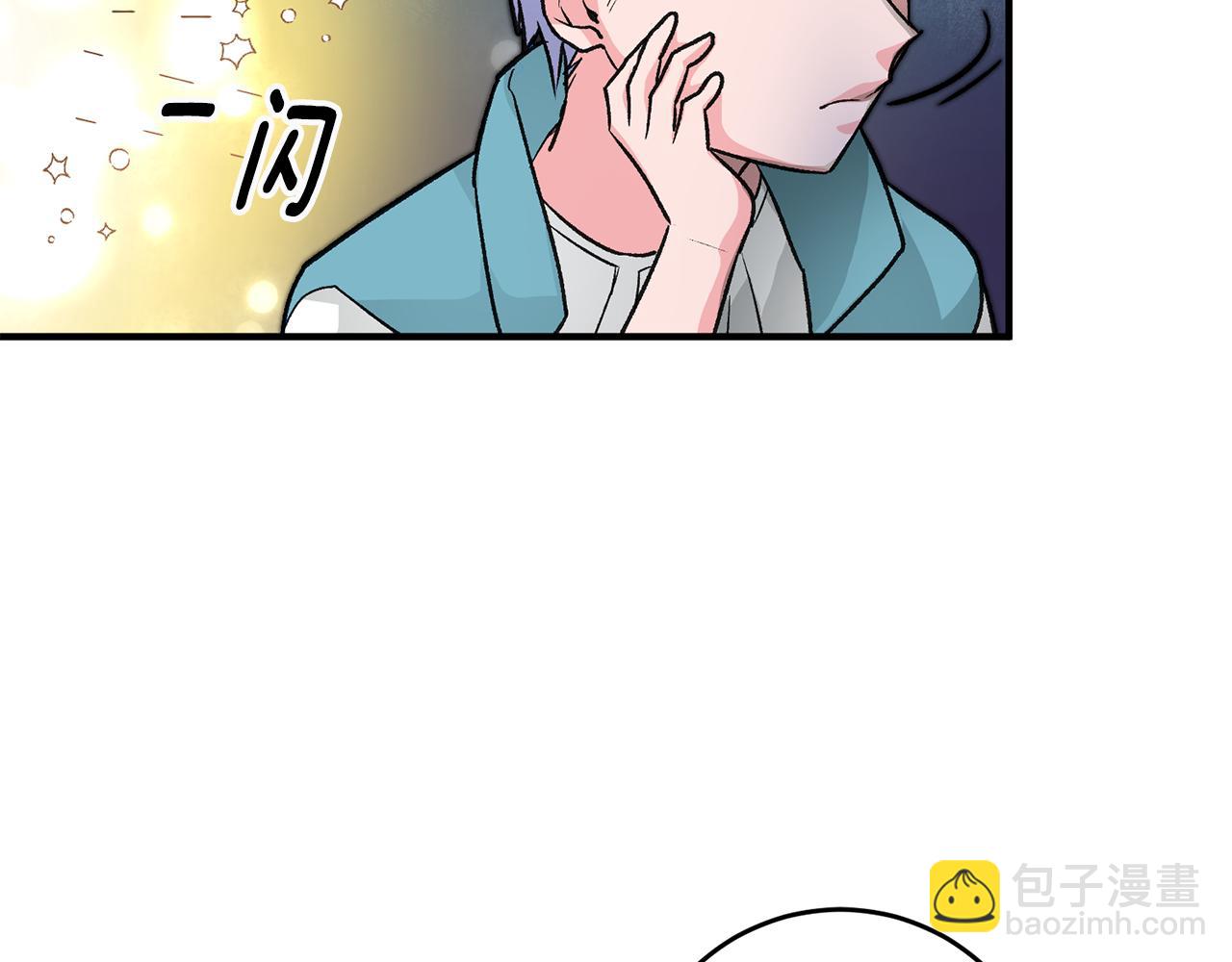 《驯养的小姐》第9话 拒绝套路 第16页