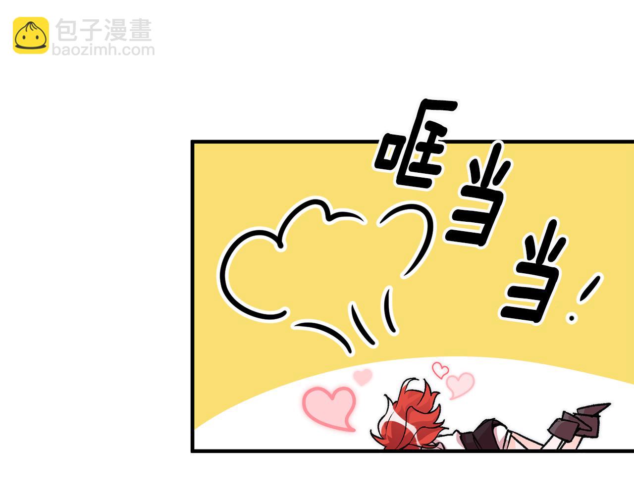 《驯养的小姐》第9话 拒绝套路 第19页