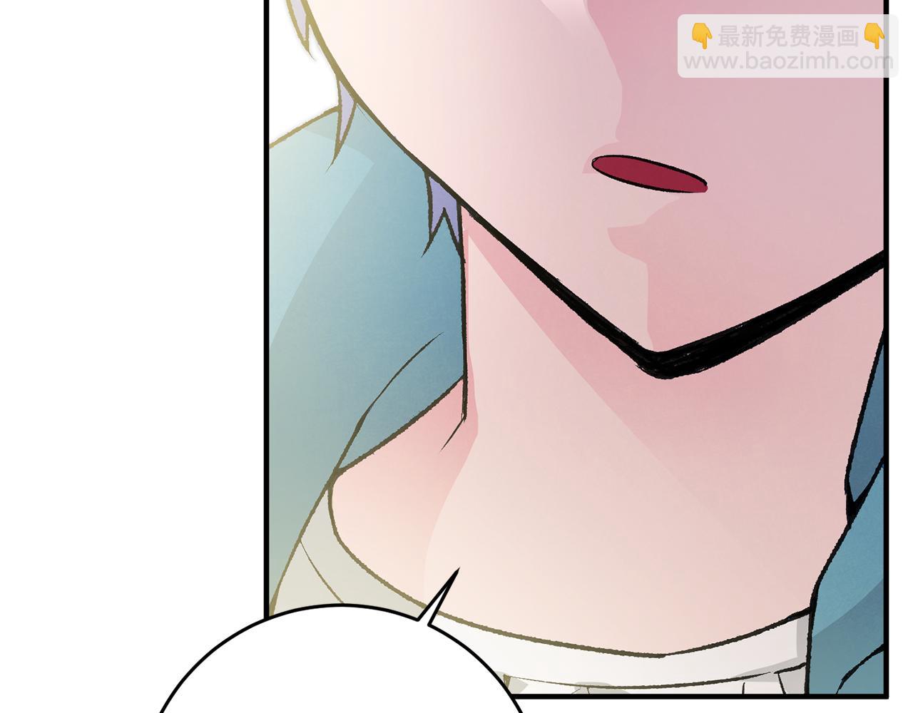 《驯养的小姐》第9话 拒绝套路 第40页