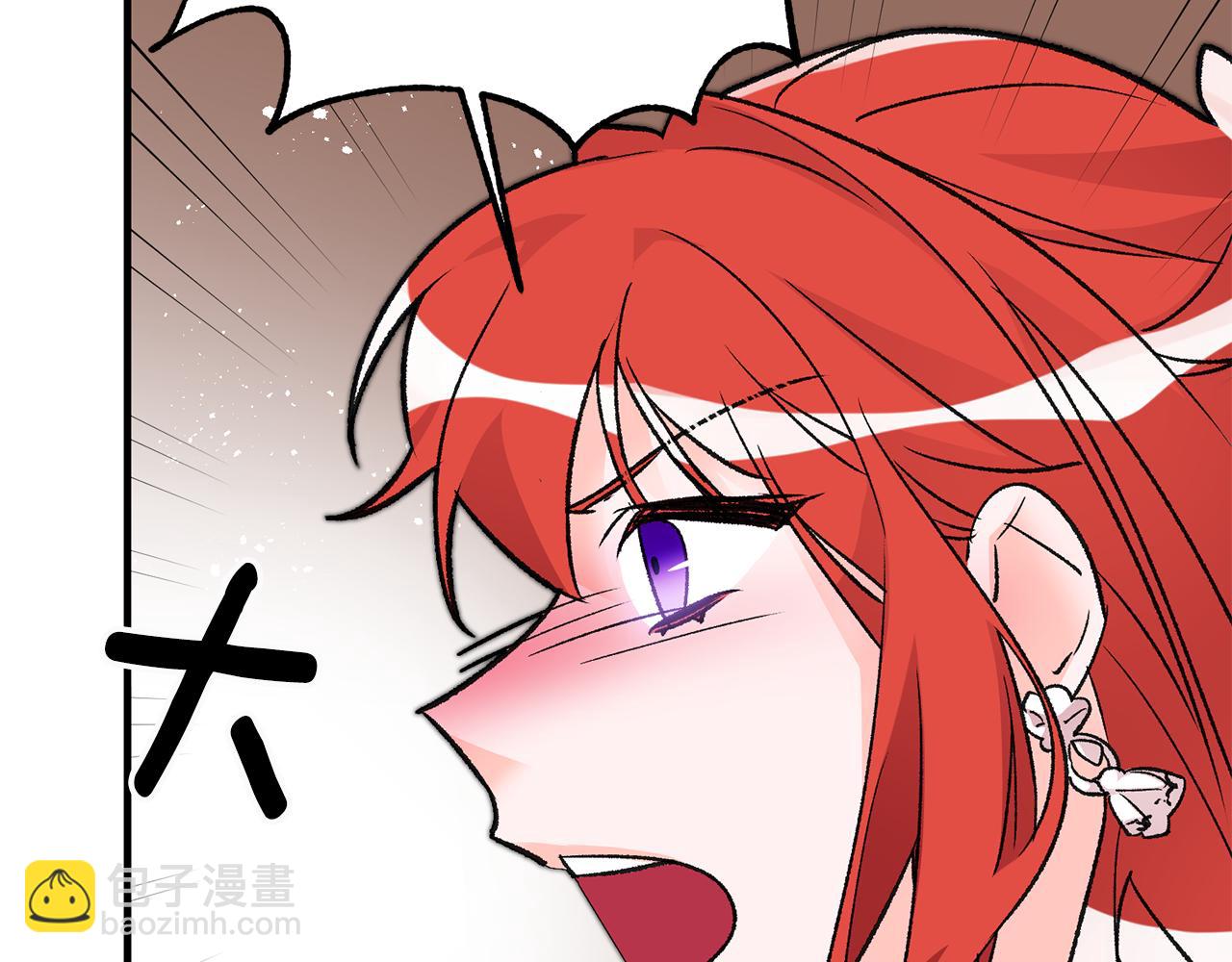 《驯养的小姐》第13话 一起过生日 第13页