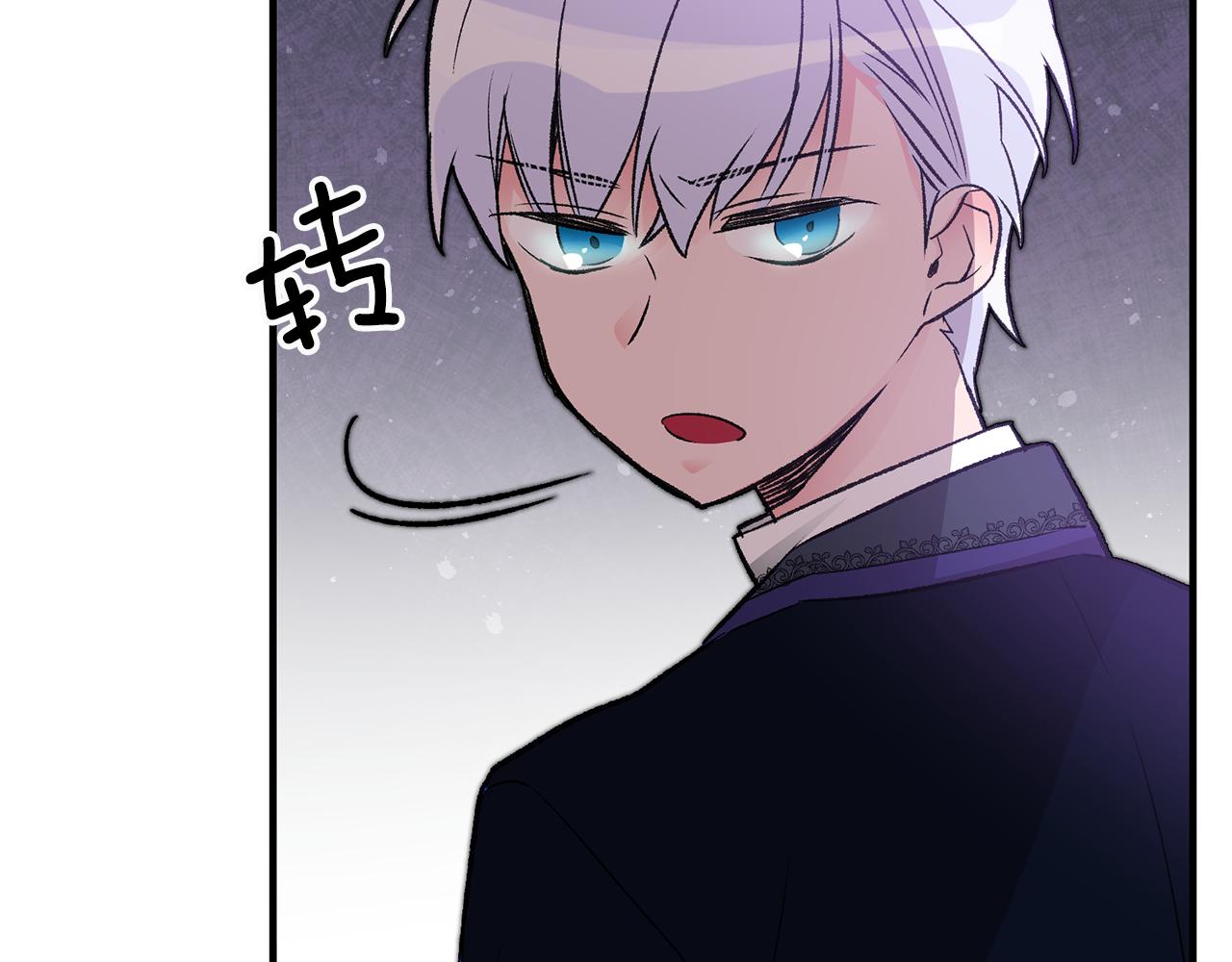 《驯养的小姐》第13话 一起过生日 第30页