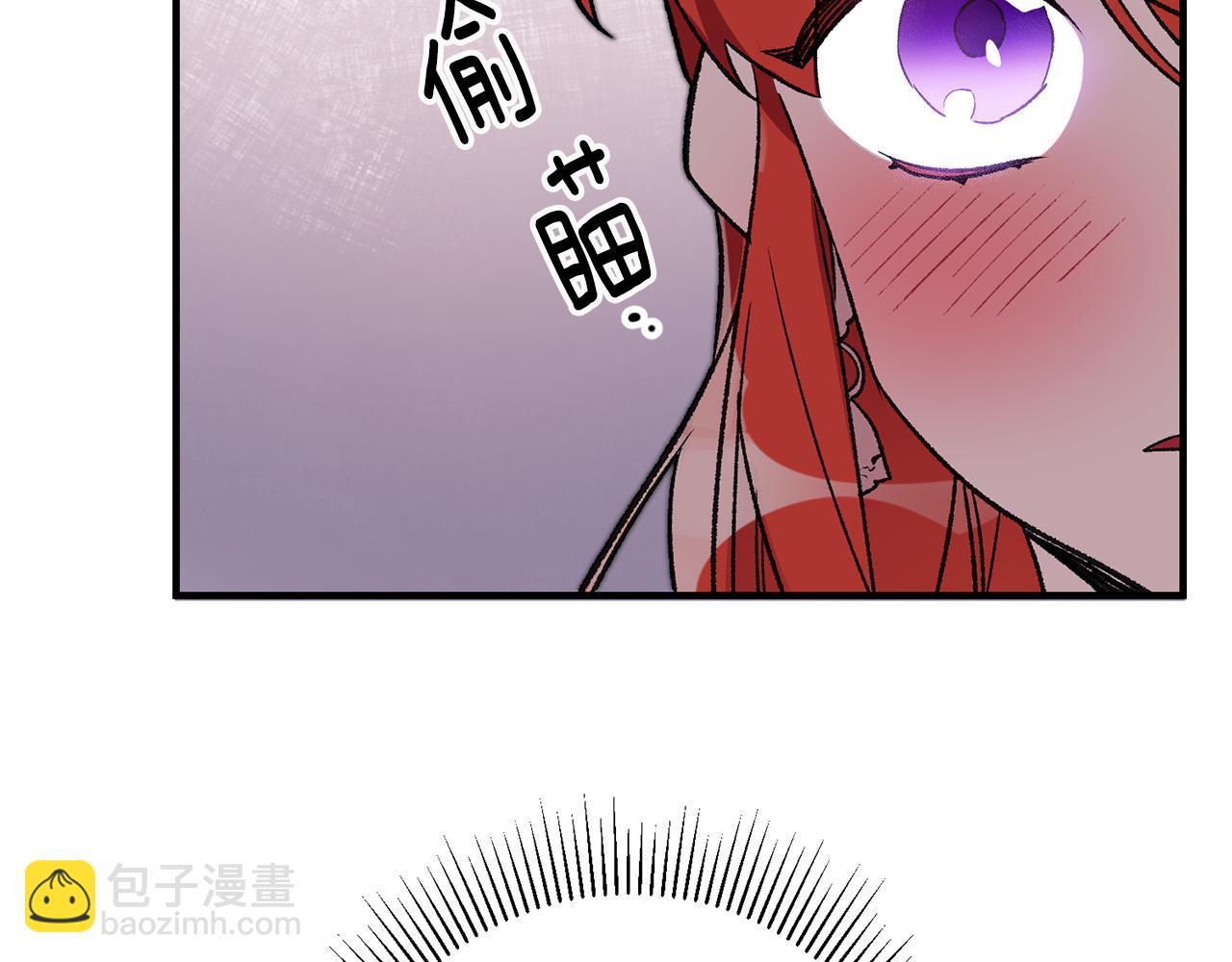《驯养的小姐》第13话 一起过生日 第45页