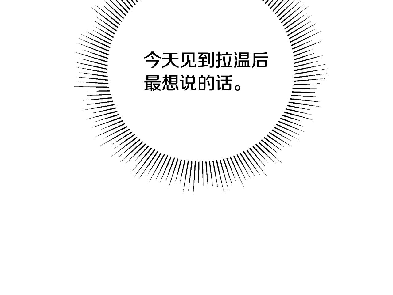 《驯养的小姐》第13话 一起过生日 第46页