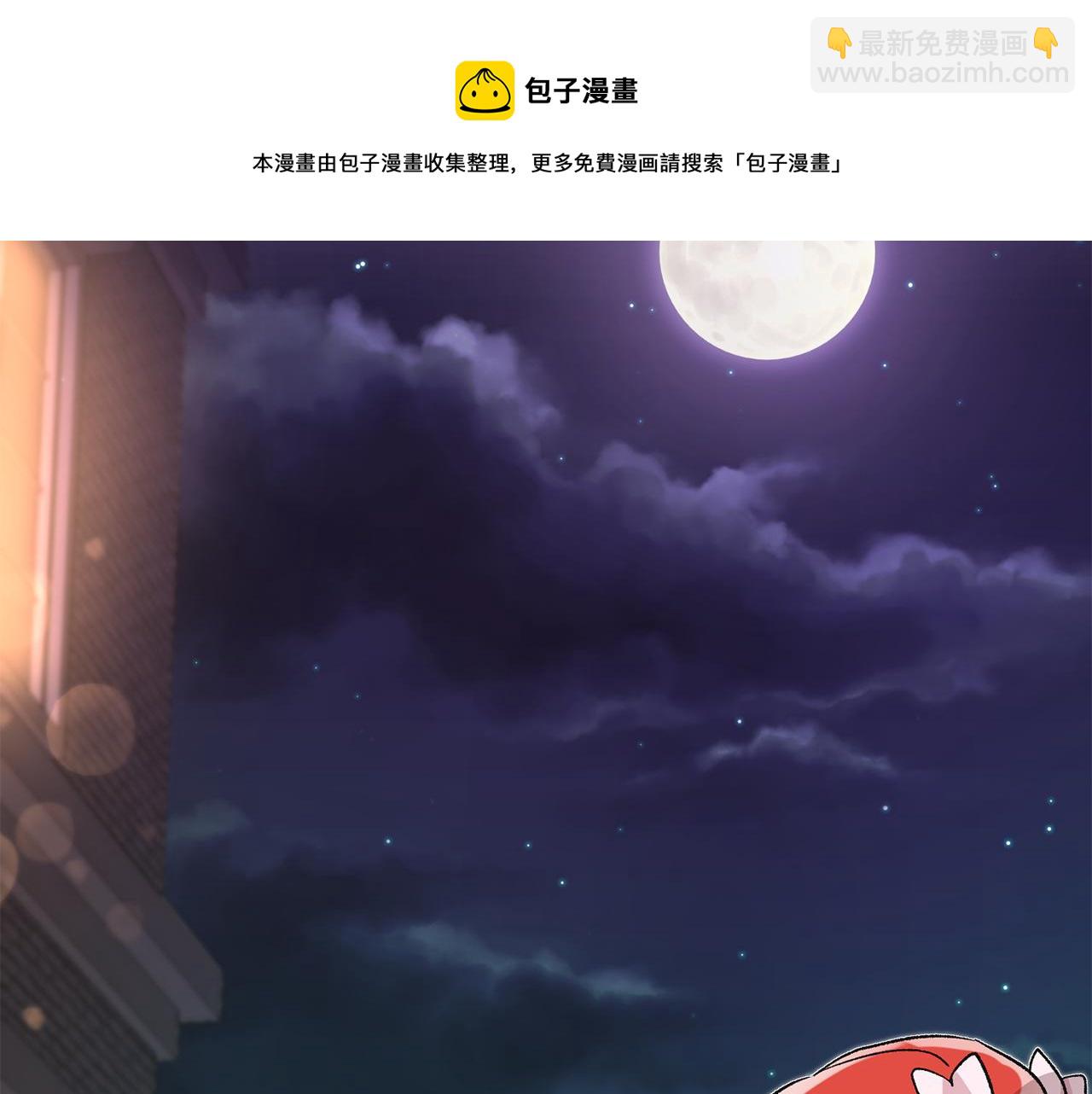 《驯养的小姐》第13话 一起过生日 第48页