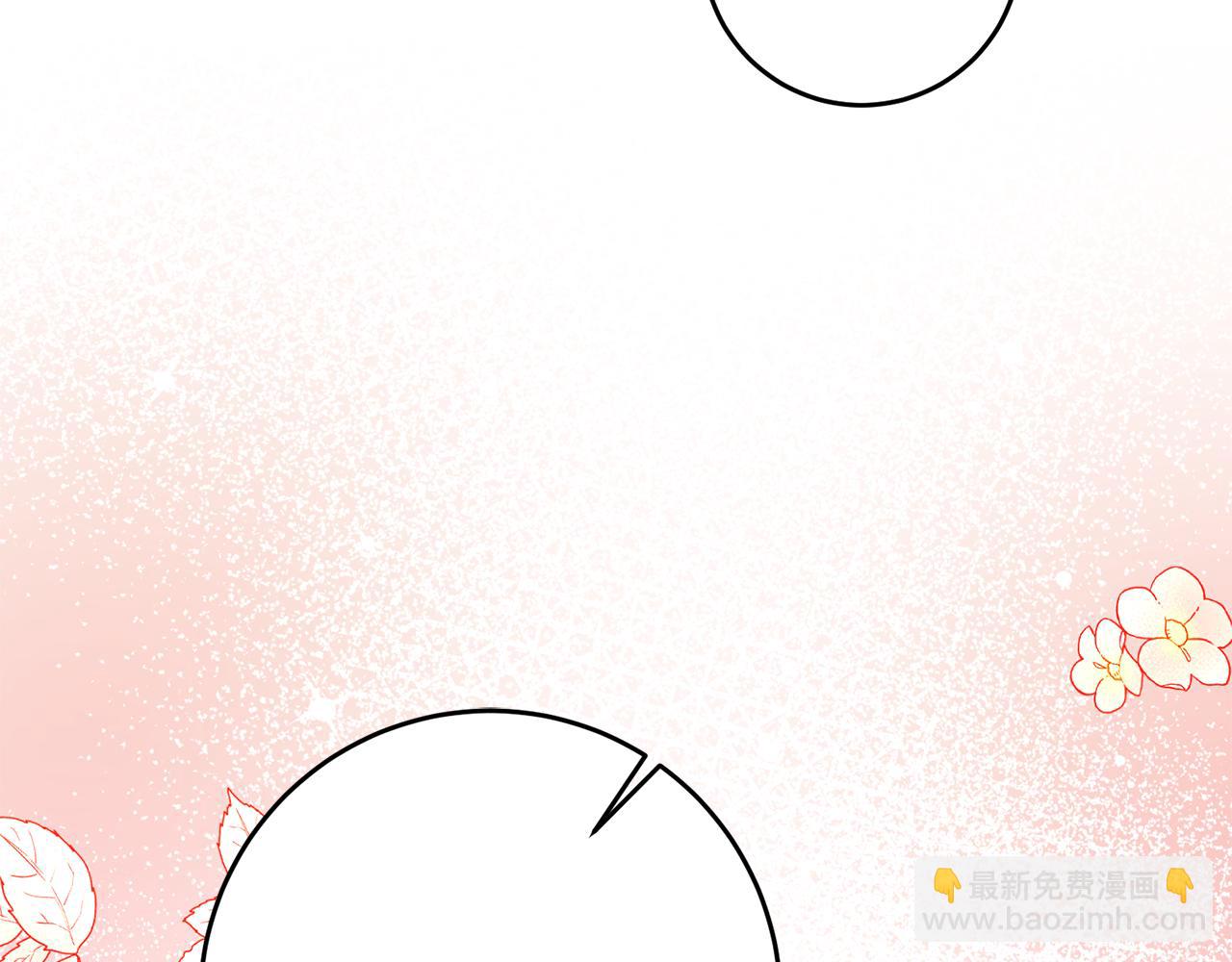 《驯养的小姐》第16话 被告白 第28页