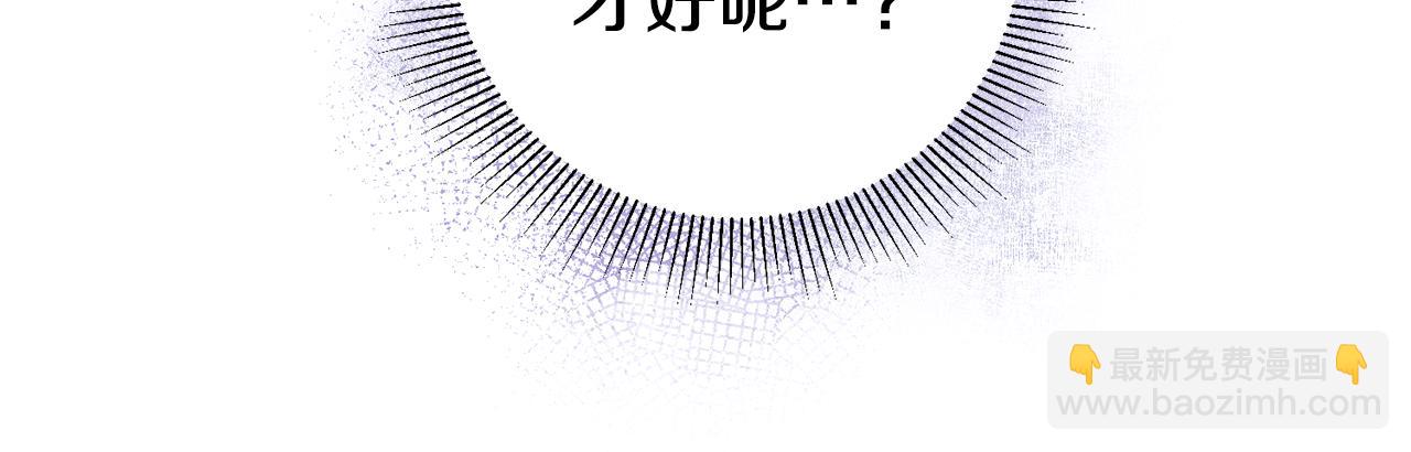 《驯养的小姐》第16话 被告白 第41页